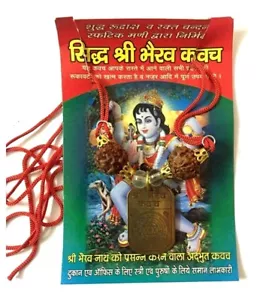 Ciondolo Shree Bhairav Bhairon Kavach energizzato - Foto 1 di 1