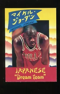 1991 KALIFORNIA KARDS JAPAN # MICHAEL JORDAN EX-MT OR BETTER MSS001 - Picture 1 of 2