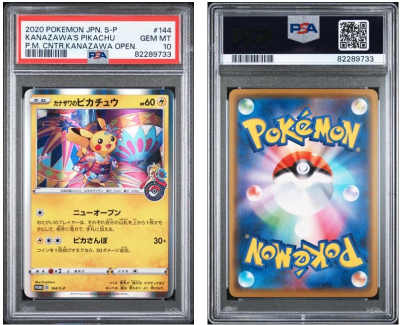 Pokemon PSA 10 GEM MINT 2020 Kanazawa's Pikachu Japanese Center Card 144/S-P - Image 1 of 1
