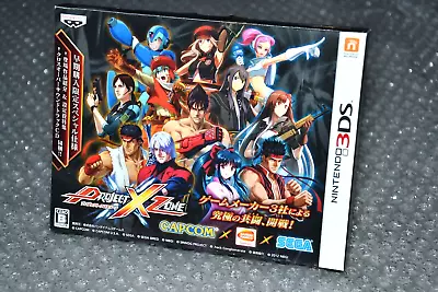 Project X Zone - Limted pack - Sega - Capcom - Namco Nintendo 3DS - NEW - Japan - Image 1 of 3