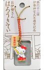  [Japan Limited] Sanrio HELLO KITTY MIe Prefecture Keyholder, 2013 Ise