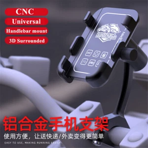 Soporte para teléfono móvil manillar bicicleta soporte de montaje ajustable CNC aleación de aluminio - Imagen 1 de 9