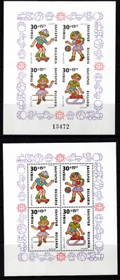 BULGARIA 1989 CHILDREN'S FOUNDATION SHEETS, KID GAMES, SKATEBOARD,JUMPROPE, BALL - Image 1 of 4