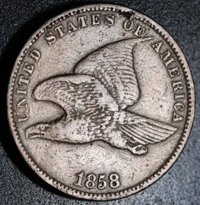 1858 FLYING EAGLE CENT - Small Letters SL - VF VERY FINE - Picture 1 of 2