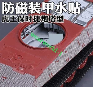 Meng Model 1/35 SPS-060 German King Tiger [Turret] Zimmerit Decal - Picture 1 of 2