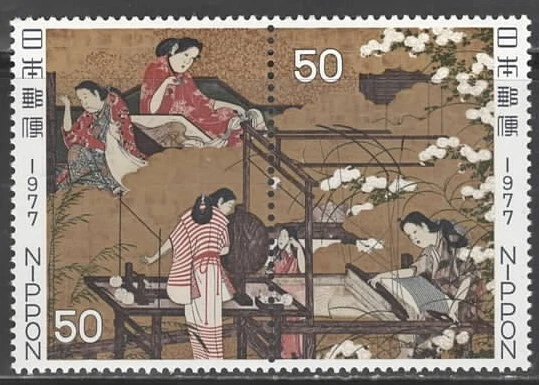 Japan Scott #1301a Pair, Mint Never Hinged - Image 1 of 1