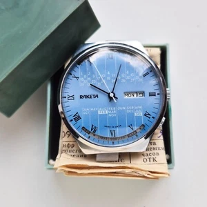 NOS RAKETA COLLEGE 2628 2628.H VINTAGE SOVIET ARMBANDUHR Perpetual Calendar - Bild 1 von 13