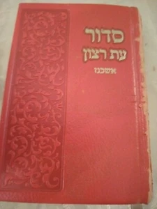 niñas rosa usado sidur ASHKENAZI - Imagen 1 de 4