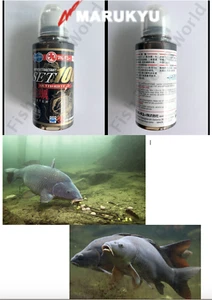 MARUKYU OYSTER LIQUID BAIT SCENT SET100 ULTRABITE - #1882 - Picture 1 of 3