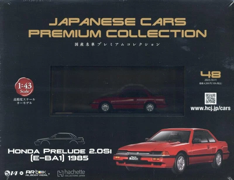 Coleção Japonesa Hachette Premium de Carros Domésticos (48) Honda Prelude 2.0Si - Imagem 1 de 1