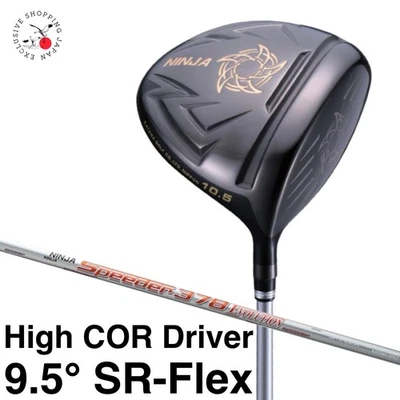 KATANA Golf NINJA Hi 485cc Hi COR Driver 9.5° SR-Flex Speeder 378 EVOLUTION RH - Image 1 of 4