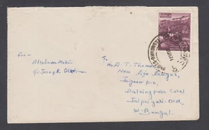 Bhutan Sc 125 used on 1971 cover to JALPAIGURI, solo usage, F-VF - Picture 1 of 2