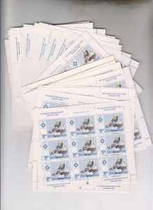 YUGOSLAVIA,OLYMPIC games 1984,SARAJEVO ice hockey sheet  accumulation 50 x MNH - Picture 1 of 1