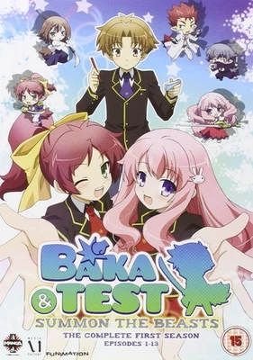 Baka And Test: Summon The Beasts Complete Series Collection (DVD) (UK IMPORT) - Image 1 of 3