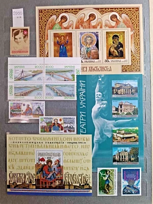 Ukraine 2000 Full Year Set: 9 blocks + 38 stamps MNH - Image 1 of 3