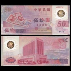 Taiwan 50 Yuan Polymer Commemorative 1999 (PERFECT UNC) - Picture 1 of 1
