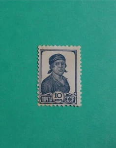 STAMP USSR Russia MNH OG Stalin Factory Worker 1937. 1936. SC # 0616 - Picture 1 of 2
