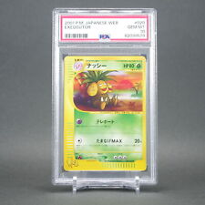 PSA 10 Gem Mint 2001 Pokemon Japanese Web 020/048 Exeggutor