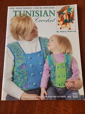 AG22 LEISURE ARTS 2004, TEACH YOURSELF TUNISIAN CROCHET - 11 PROJECTS - Image 1 of 4