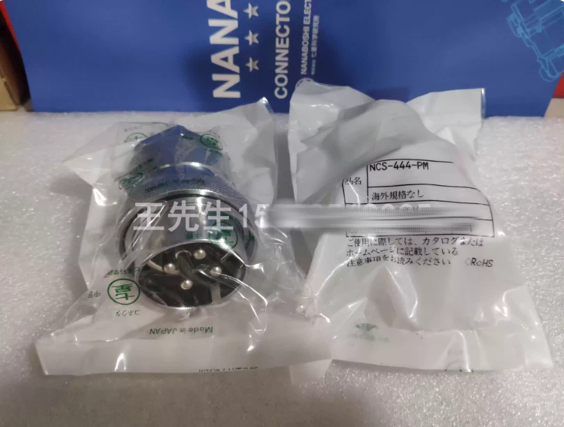 1Pcs New Nanaboshi connector NLS-444-PM - Image 1 of 1