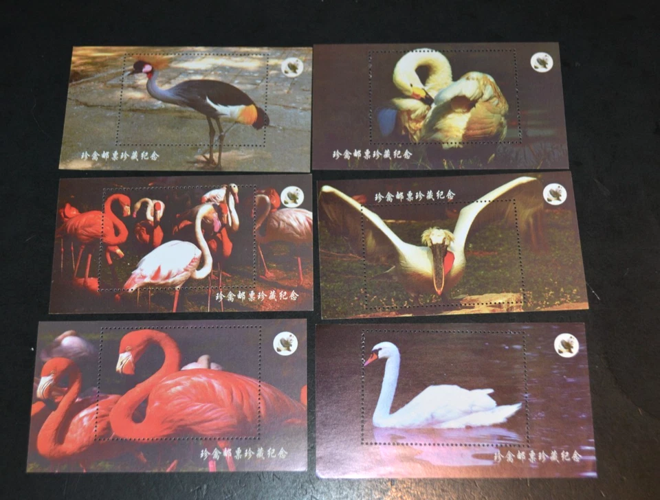 LOTE DE 6 LQ China SELLO ANTIGUO SHOW HOJAS DE RECUERDO VARIAS AVES PERFORADAS MNH Foto 1 de 1