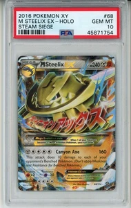 2016 POKEMON STEAM SIEGE M STEELIX EX #68 FULL ART PSA 10 GEM MINT #45871754 - Picture 1 of 2