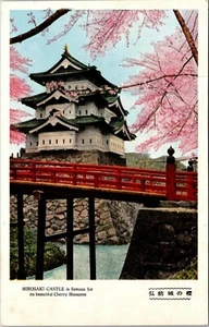 Hirosaki Schloss berühmt für schöne Kirschblüten Japan Postkarte - Bild 1 von 2