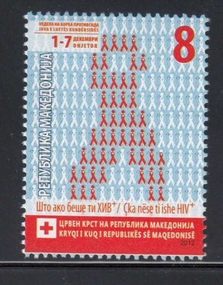 Sello MACEDONIA Campaña contra el VIH/SIDA MNH Foto 1 de 1