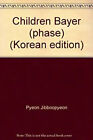 Children Bayer phase Korean edition