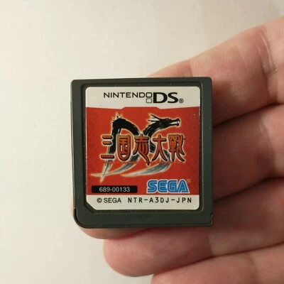 San Goku Shi Taisen DS (Nintendo DS, 2005) Japan Import - Image 1 of 3