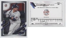 2021 Topps Chrome NPB Nippon Professional Baseball Hotaka Yamakawa #205