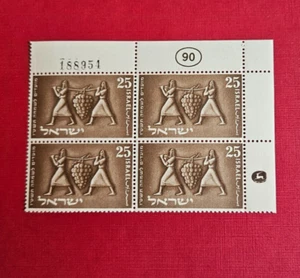Israel 1954 New Year 1 v - Imagen 1 de 1