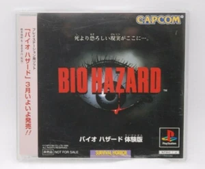 PS1 BIOHAZARD Trial Edition Japan import PlayStation1 CAPCOM Resident Evil - Picture 1 of 6