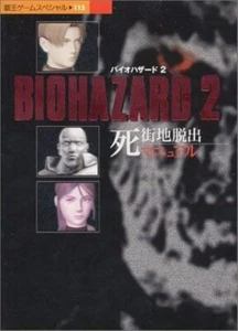 Resident Evil 2 Biohazard Shigaichi Dasyutsu Manual Guide Book JAPAN - Picture 1 of 7