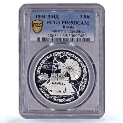 Russia 3 roubles Antarctic Expedition Ships Clippers PR69 PCGS silver coin 1994 - Image 1 of 2