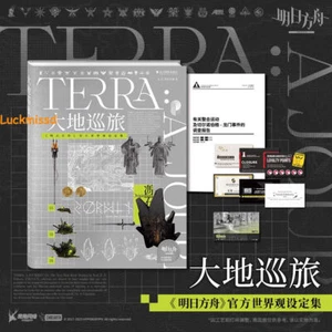 Official Arknights Terra: A Journey – Official Worldview Setting Art Book Stock - Picture 1 of 14
