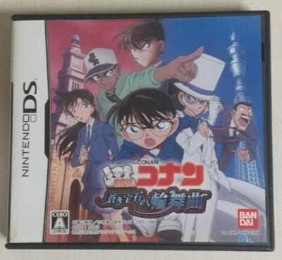 Nintendo DS Detective Conan Blue Jewel Rondo Meitantei Konan Tested Japanese - Image 1 of 3