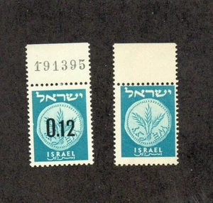 Israel Scott #173 Provisional 0.12L Single Missing Black Value Overprint MNH!! - Picture 1 of 2