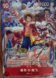 One Piece Chinese Card Monkey D Luffy SR ST10-006 - Bild 1 von 1