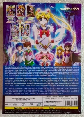 Sailor Moon Movie Collection (7 IN 1) Anime DVD Sailormoon English Dub FREE SHIP - Image 1 of 4
