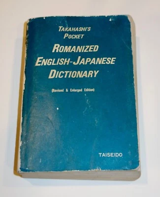 Takahashi's Pocket Romanized English-Japanese Dictionary 1976 Revised & Enlarged - Image 1 of 4