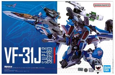 DX MACROSS VF-31J SUPERSIEGFRIED HAYATE IMMELMANN USE Chogokin Bandai Tamashii - Immagine 1 di 4