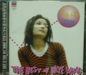 Faye Wong 王菲 - Best (Karaoke VCD) - Picture 1 of 2
