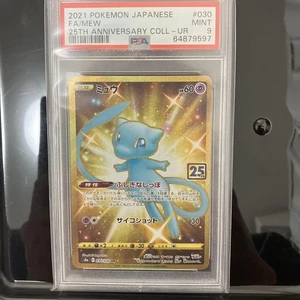 JCC Pokémon Nueva UR PSA 9 25 Aniversario Colección 2021 Japonés 030/028 s8a - Imagen 1 de 6