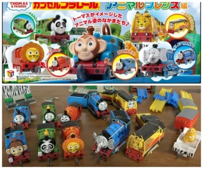 Thomas & Friends TOMY Capsule Windup Panda Percy Lion James Elephant Gordon - Image 1 of 4