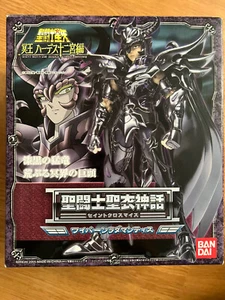 Bandai Tamashii Saint Cloth Myth WYVERN RHADAMANTHYS Figure Saint Seiya 2005 - Picture 1 of 8