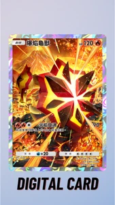 Turtonator Full Art Celestial Guardians Pokemon TCG Pocket 1 Star ⭐ (Chinesisch) - Bild 1 von 1