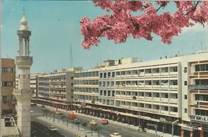 KUWAIT Old Rare Postcard Showing JAHRAH Street 1970 - Picture 1 of 3
