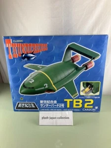 Thunderbirds 2 TB2 mit TB4 1/200 BIG Diecast Modell Aoshima Auf Lager:JPN - Bild 1 von 6