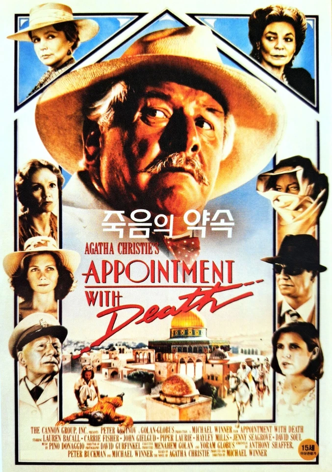 Appointment With Death (1988) DVD *NEW - image 1 of 1